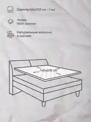 Одеяло Mona Liza Овечья шерсть 140х205 см