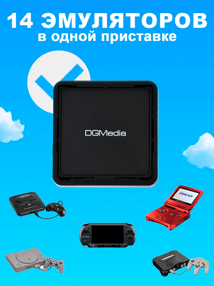 Смарт ТВ приставка DGMedia S5 Android 10, Allwinner H313, 2/8 Гб, Wi-Fi, 4K