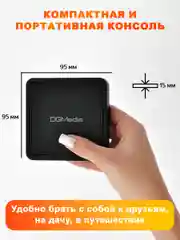 Смарт ТВ приставка DGMedia S5 Android 10, Allwinner H313, 2/8 Гб, Wi-Fi, 4K