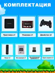 Смарт ТВ приставка DGMedia S5 Android 10, Allwinner H313, 2/8 Гб, Wi-Fi, 4K