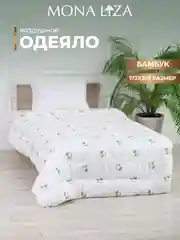 Одеяло Mona Liza Бамбук 172х205 двухспальное