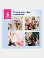 Шары воздушные "Золотая сказка", 12"(30см), комплект 50 шт., металлик, ассорти 10 цв.