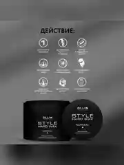 Воск для укладки волос OLLIN PROFESSIONAL STYLE, нормальной фиксации, 50 г