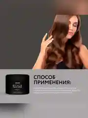 Воск для укладки волос OLLIN PROFESSIONAL STYLE, нормальной фиксации, 50 г