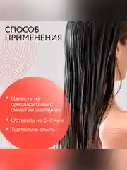 Маска для окрашенных волос OLLIN PROFESSIONAL CARE Color & shine save, 200 мл