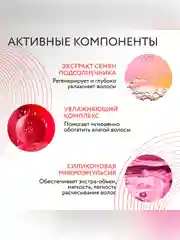 Маска для окрашенных волос OLLIN PROFESSIONAL CARE Color & shine save, 200 мл