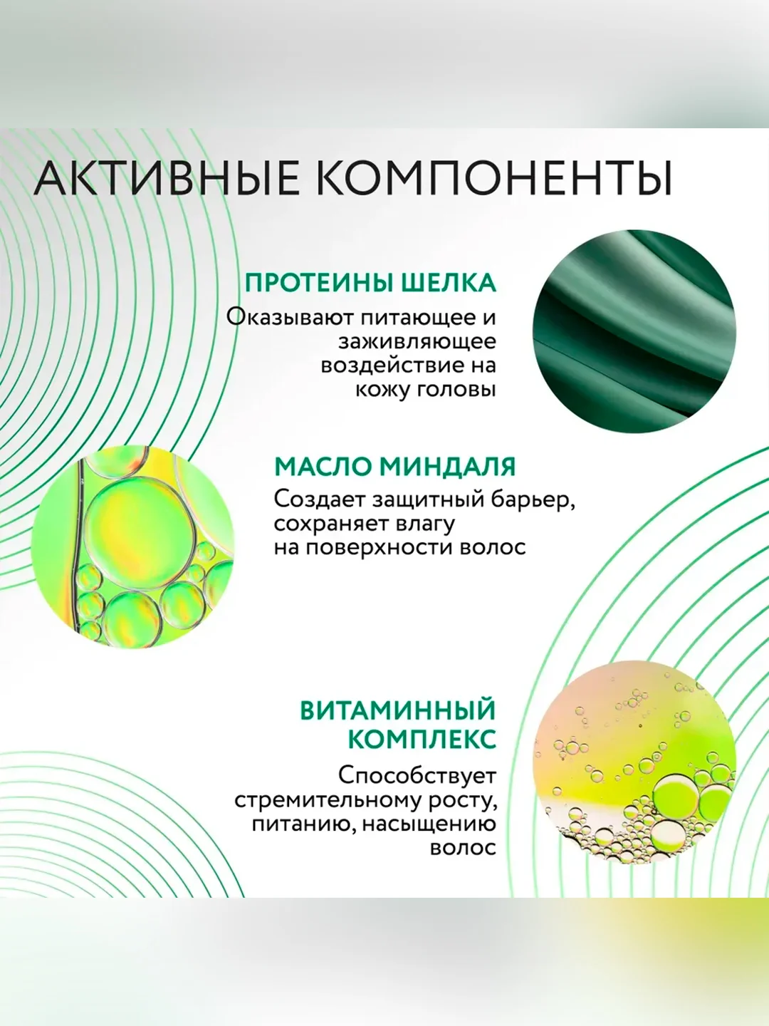 Маска для восстановления волос OLLIN PROFESSIONAL CARE, 200 мл