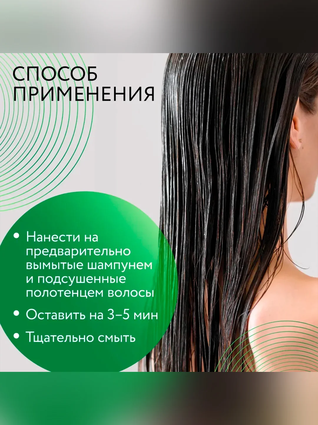 Маска для восстановления волос OLLIN PROFESSIONAL CARE, 200 мл