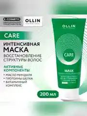 Маска для восстановления волос OLLIN PROFESSIONAL CARE, 200 мл