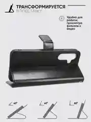 Черный чехол-книжка с магнитной застежкой для Samsung Galaxy A54 (Самсунг Галакси А54)