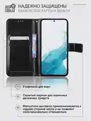 Черный чехол-книжка с магнитной застежкой для Samsung Galaxy A54 (Самсунг Галакси А54)