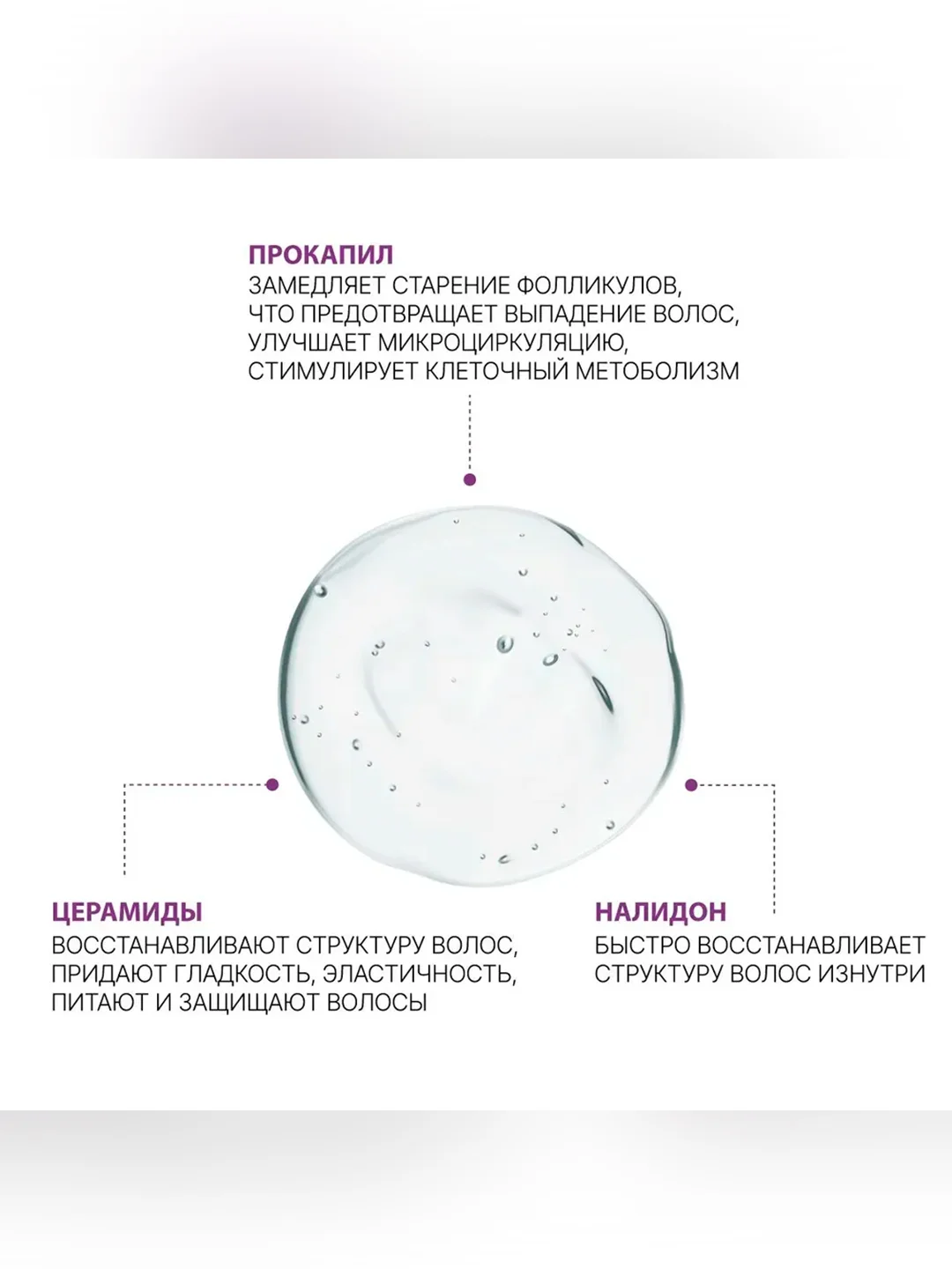 Шампунь против выпадения волос OLLIN PROFESSIONAL BIONIKA Энергетический, 750 мл