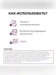 Шампунь против выпадения волос OLLIN PROFESSIONAL BIONIKA Энергетический, 750 мл