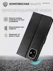 Черный чехол-книжка с магнитной застежкой для HONOR X8a (Хонор Х8А)