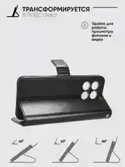 Черный чехол-книжка с магнитной застежкой для HONOR X8a (Хонор Х8А)
