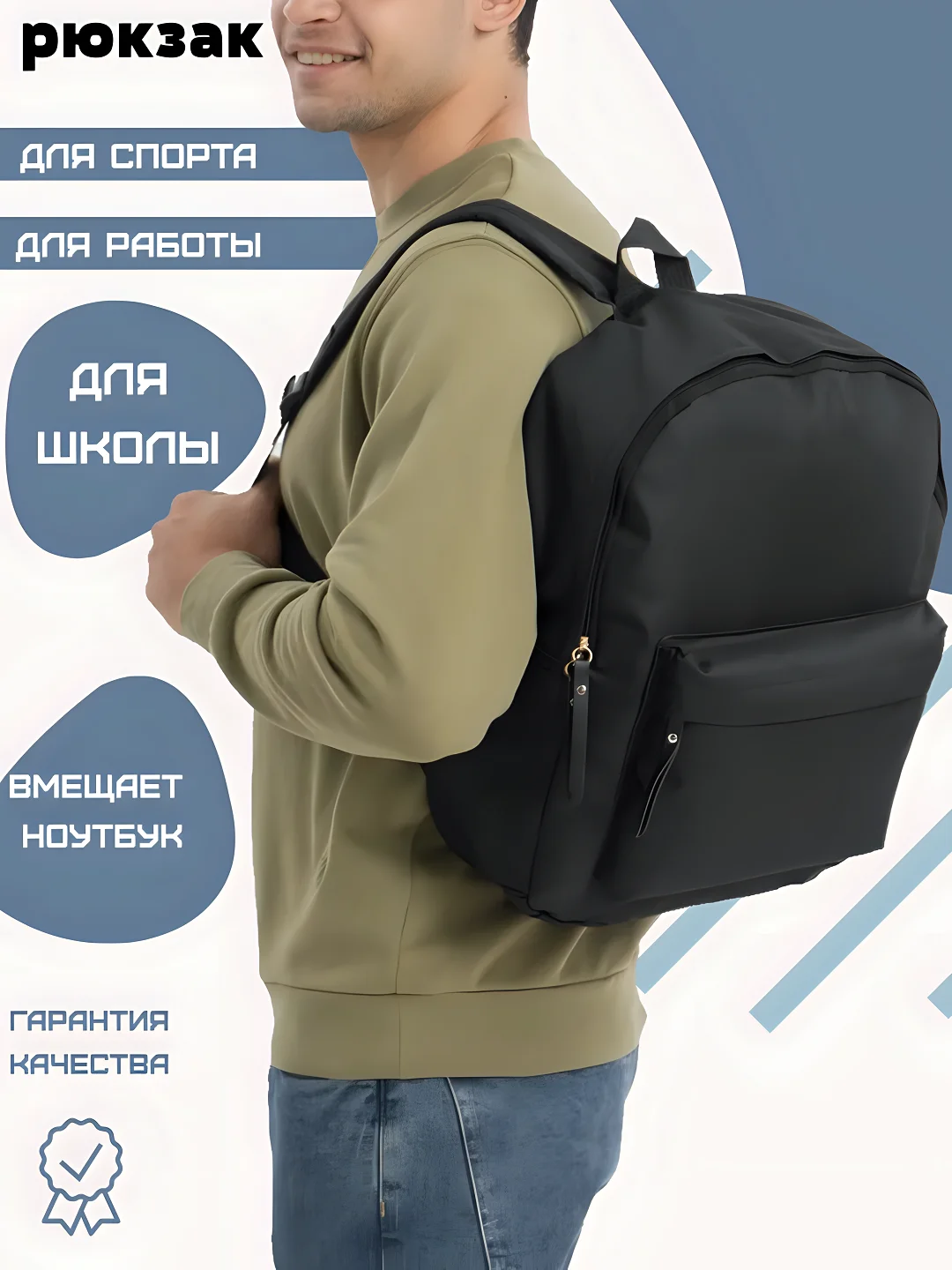 Рюкзак, черный, универсальный, унисекс