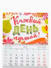 Оливковый большой квартальный календарь на трёх спиралях. Календари 2025 года