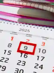 Черный квартальный календарь на 2025 год, настенный, 30 х 42 см