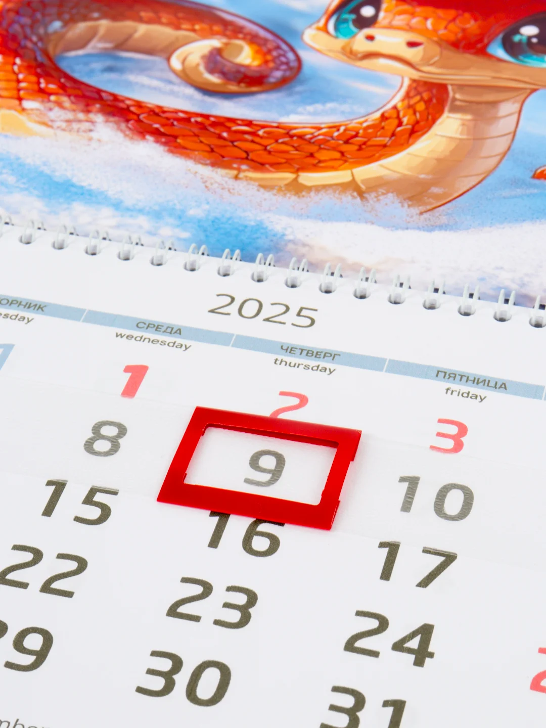Шоколадный квартальный календарь на 2025 год, настенный, 30 х 42 см