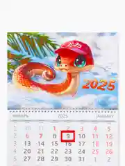 Шоколадный квартальный календарь на 2025 год, настенный, 30 х 42 см