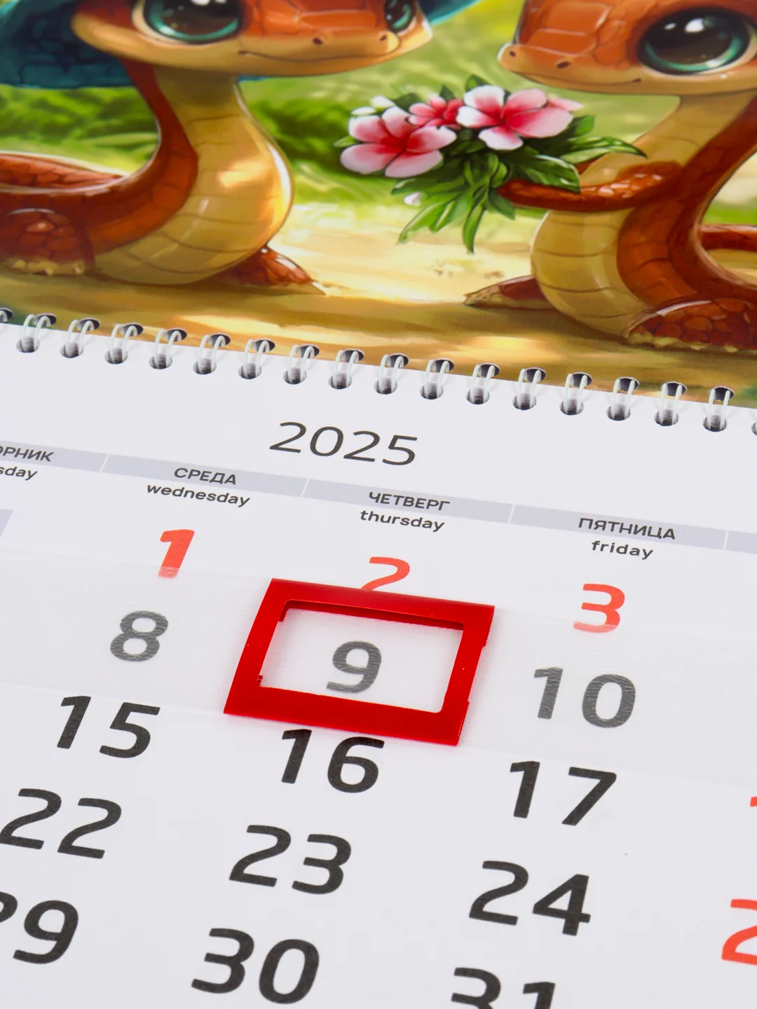 Багровый квартальный календарь на 2025 год, настенный, 30 х 42 см