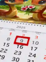 Багровый квартальный календарь на 2025 год, настенный, 30 х 42 см