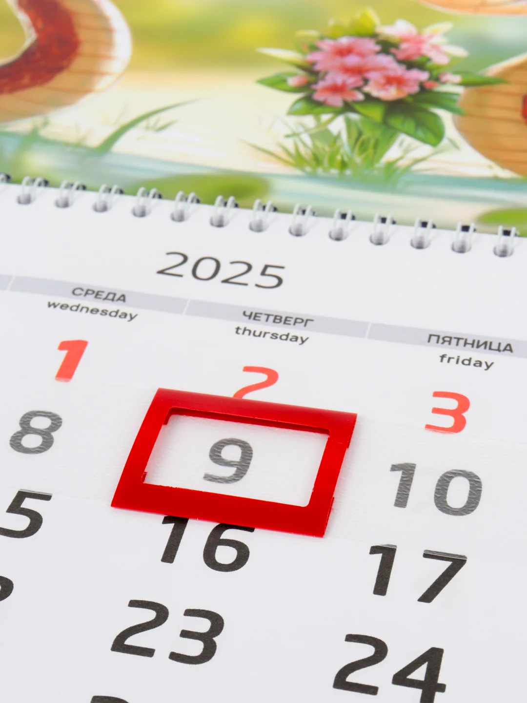 Бежевый меланж квартальный календарь на 2025 год, настенный, 30 х 42 см