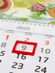 Бежевый меланж квартальный календарь на 2025 год, настенный, 30 х 42 см