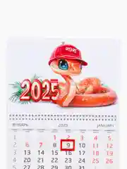 Бирюзовый квартальный календарь на 2025 год, настенный, 30 х 42 см