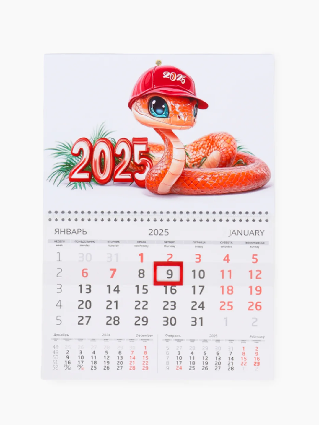 Бирюзовый квартальный календарь на 2025 год, настенный, 30 х 42 см