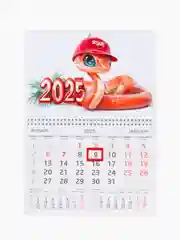 Бирюзовый квартальный календарь на 2025 год, настенный, 30 х 42 см