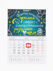 Бордовый квартальный календарь на 2025 год, настенный, 30 х 42 см