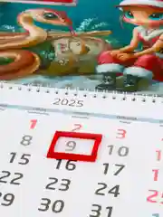 Лазурный квартальный календарь на 2025 год, настенный, 30 х 42 см