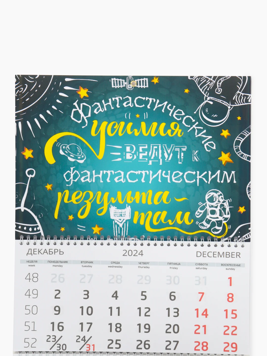 Аметистовый большой квартальный календарь на трёх спиралях. Календари 2025 года
