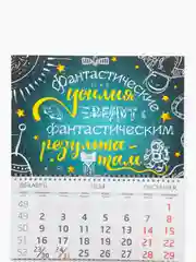 Аметистовый большой квартальный календарь на трёх спиралях. Календари 2025 года