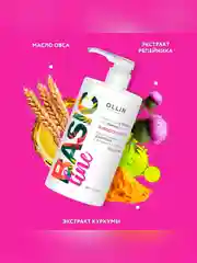Шампунь для волос OLLIN PROFESSIONAL BASIC LINE, с экстрактом репейника, 750 мл