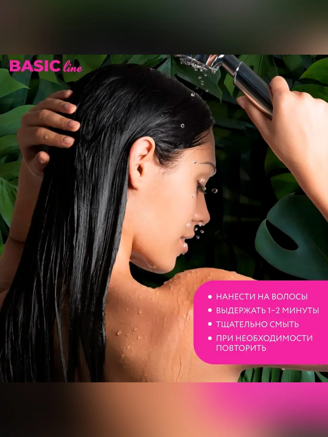 Шампунь для волос OLLIN PROFESSIONAL BASIC LINE, с экстрактом репейника, 750 мл