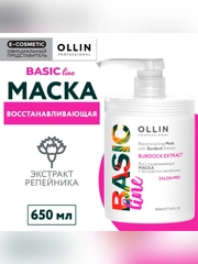 Маска OLLIN PROFESSIONAL BASIC LINE, с экстрактом репейника, 650 мл