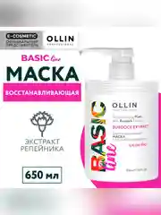 Маска OLLIN PROFESSIONAL BASIC LINE, с экстрактом репейника, 650 мл