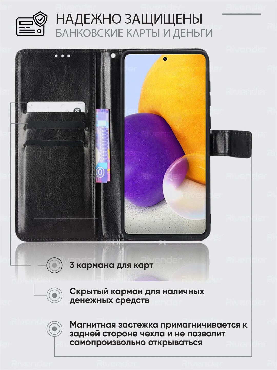 Черный чехол-книжка с магнитной застежкой для Samsung Galaxy A53 5G, Самсунг Галакси А53 5г