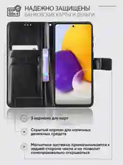 Черный чехол-книжка с магнитной застежкой для Samsung Galaxy A53 5G, Самсунг Галакси А53 5г