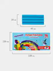 Пластилин классический ЮНЛАНДИЯ "ЮНЫЙ ВОЛШЕБНИК", 16 цветов, 240 грамм, стек
