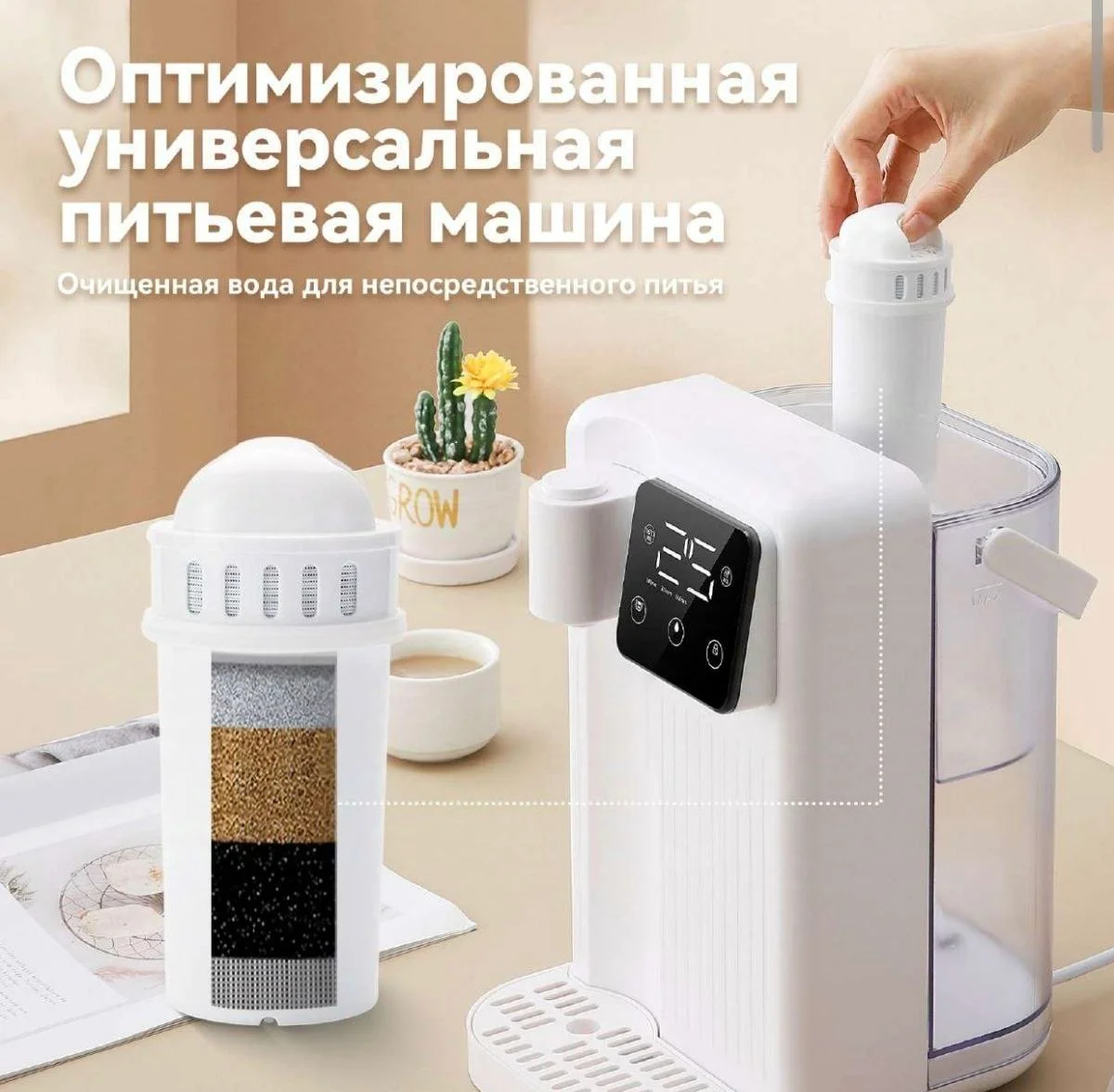 Белый термопот моментальный нагрев 3л, регулятор температуры, с фильтром/ Электрический чайник