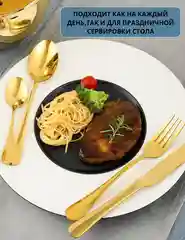 Серебряный набор столовых приборов 24 предмета на 6 персон