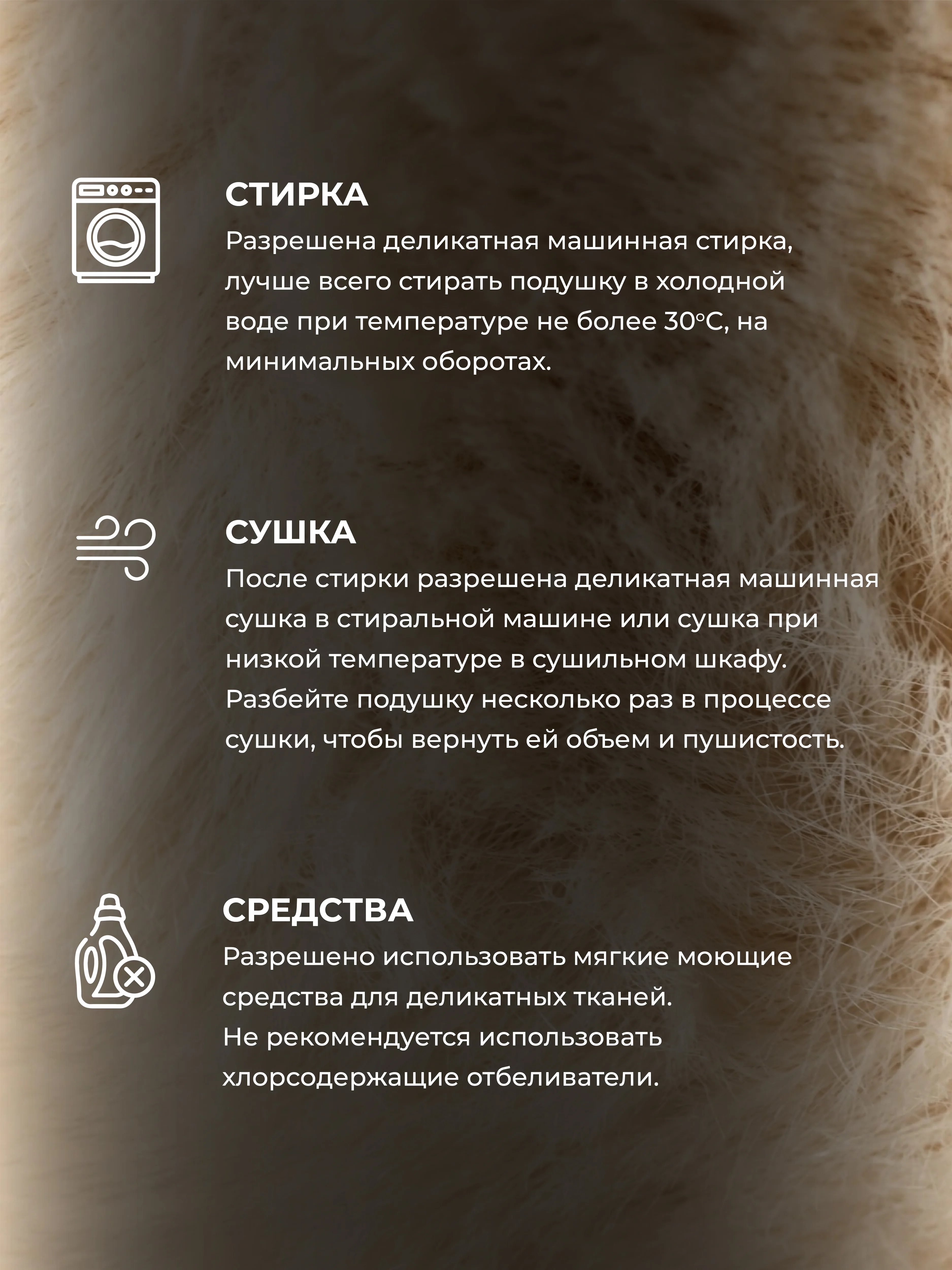Подушка  BelPol BP ВЕРБЛЮЖЬЯ ШЕРСТЬ кремовый 48х68,  68х68