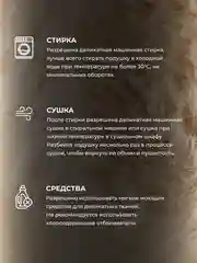 Подушка  BelPol BP ВЕРБЛЮЖЬЯ ШЕРСТЬ кремовый 48х68,  68х68
