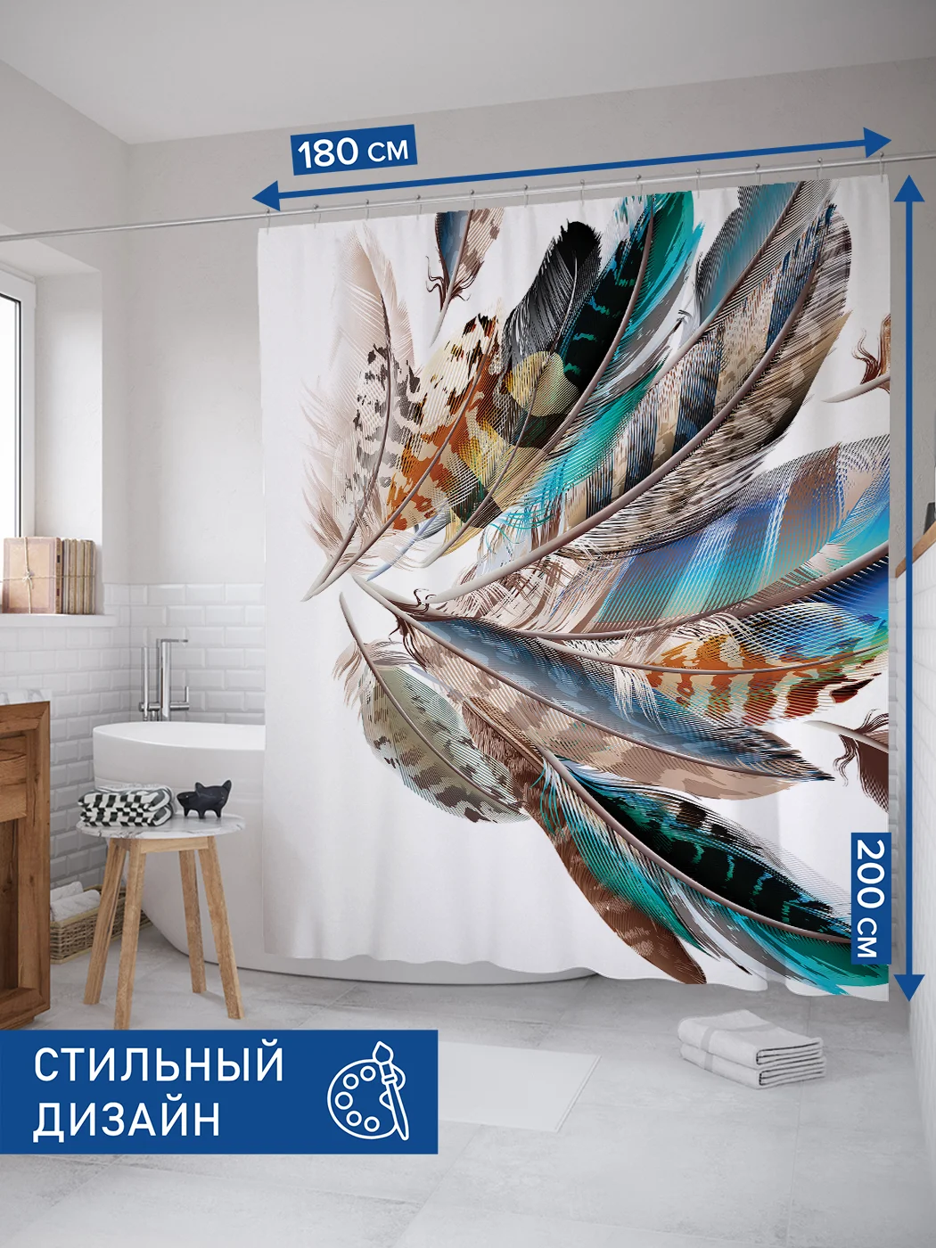 Штора для ванной тканевая с 3D эффектом "Декоративные перья"  (sc-20238)