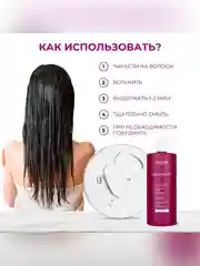 Шампунь для восстановления волос OLLIN PROFESSIONAL MEGAPOLIS, черный рис, 1000 мл