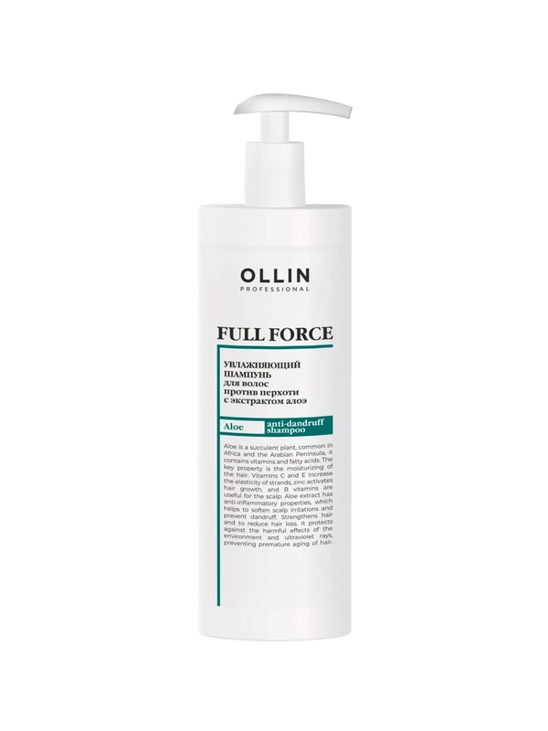 Шампунь для волос с экстрактом алоэ OLLIN PROFESSIONAL, против перхоти, увлажняющий, 400мл