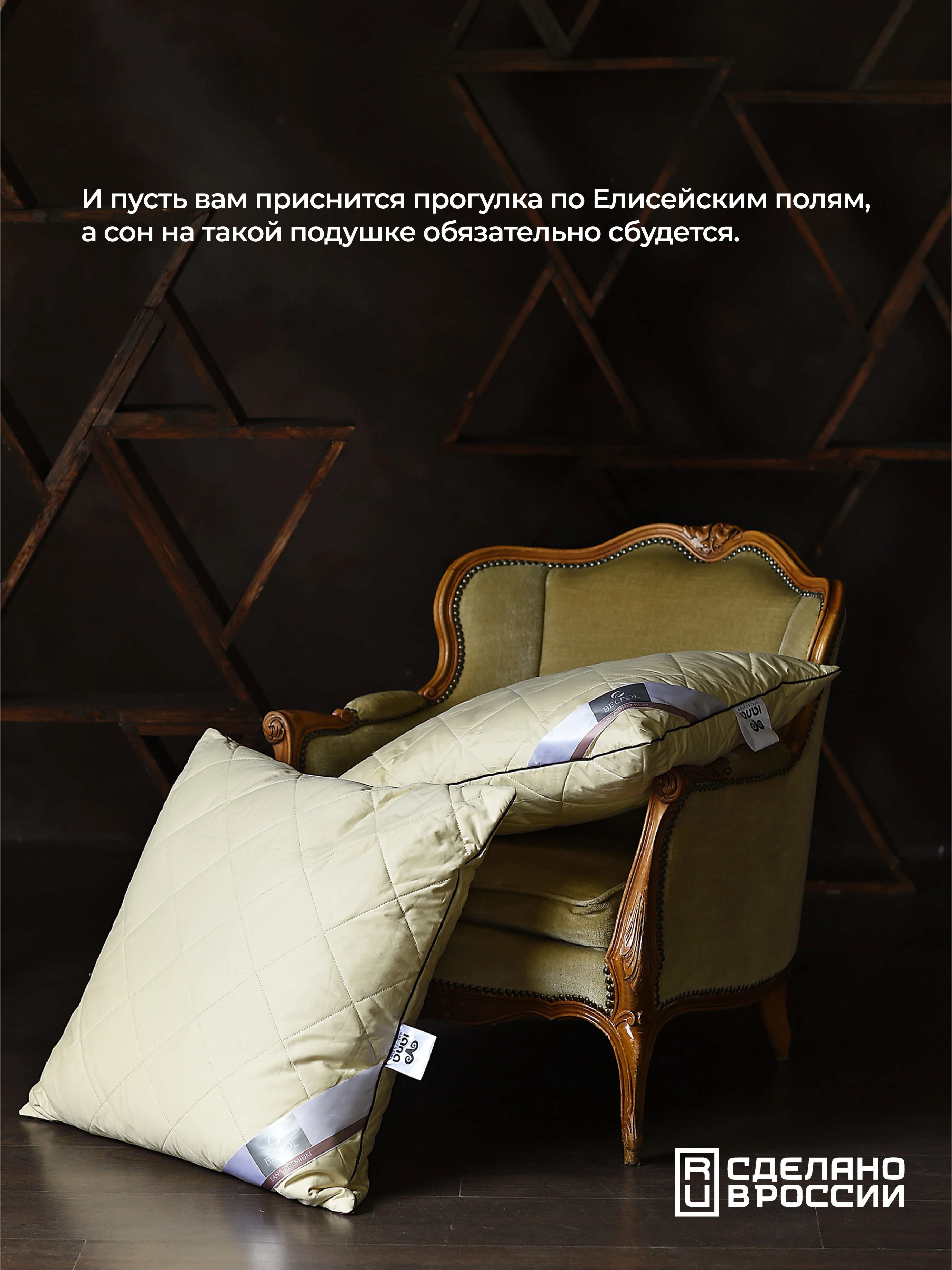 Подушка  BelPol BP COTTON AIR бежевый 48х68 , 68х68